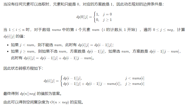 题解示意